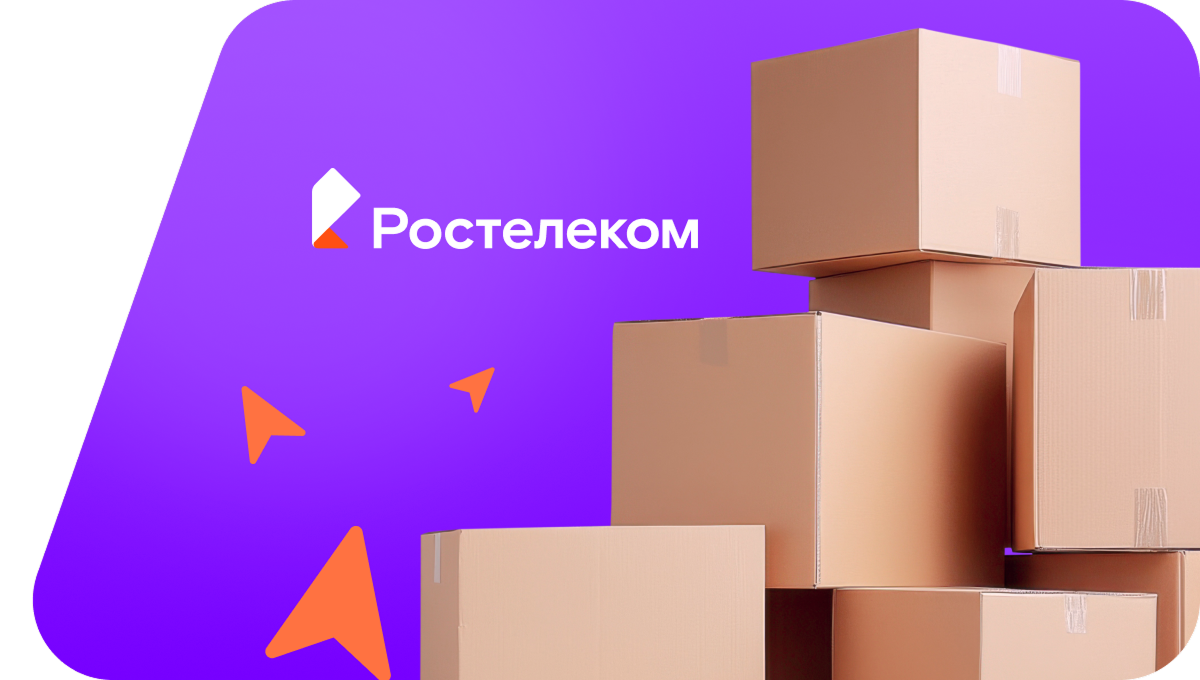 Переезд в новую квартирув&nbsp;посёлок Иванов (Брянская область)