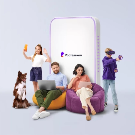 Технологии выгоды Ростелеком в&nbsp;посёлок Иванов (Брянская область)