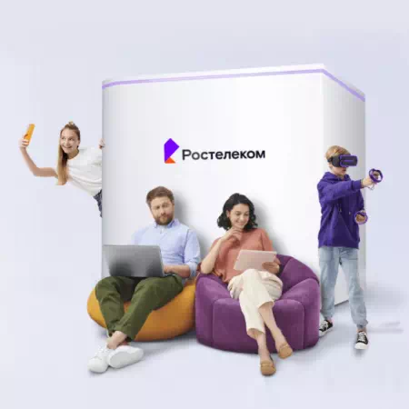 Технологии доступа Ростелеком в&nbsp;посёлок Иванов (Брянская область)